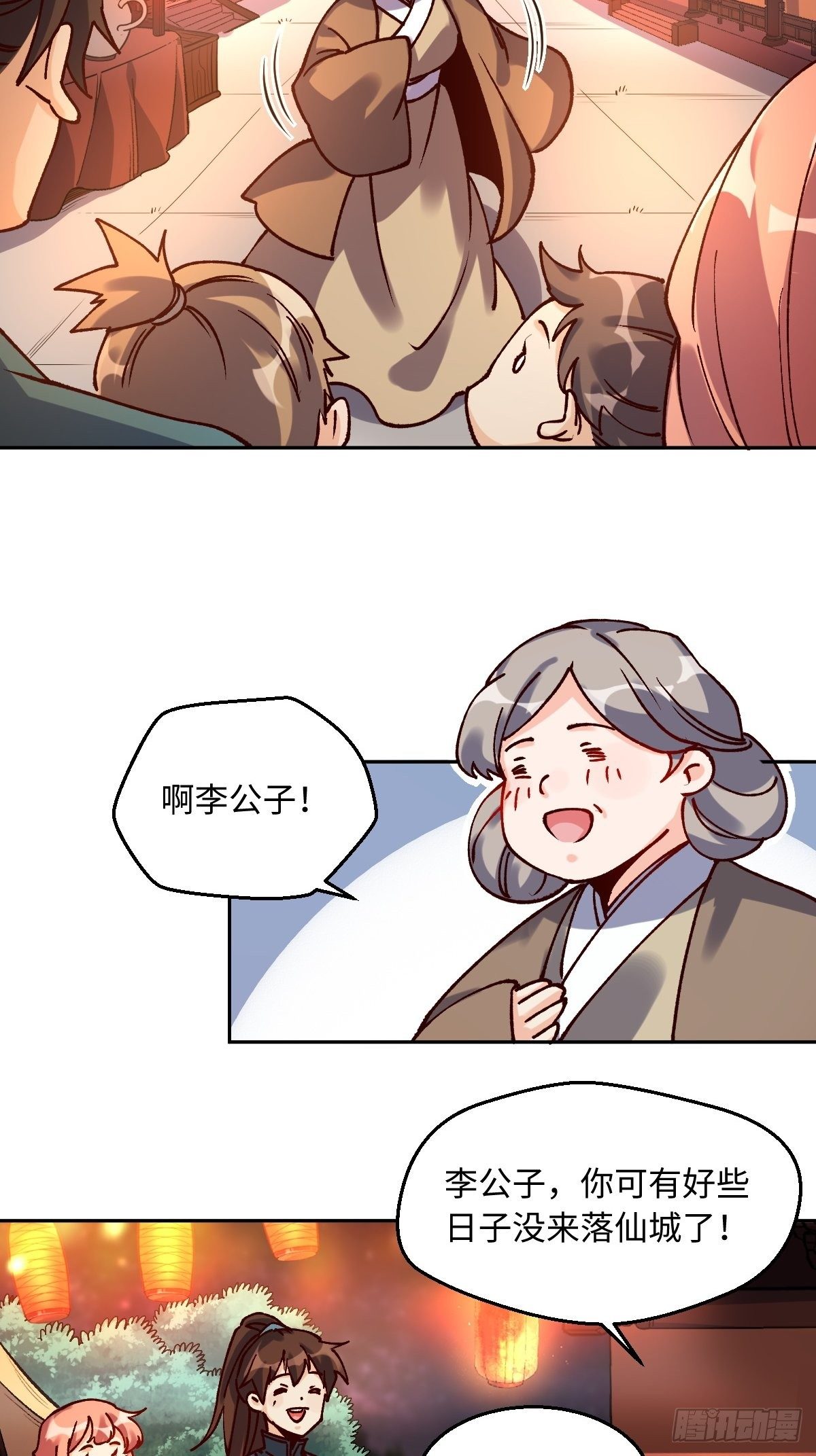 四十八话5