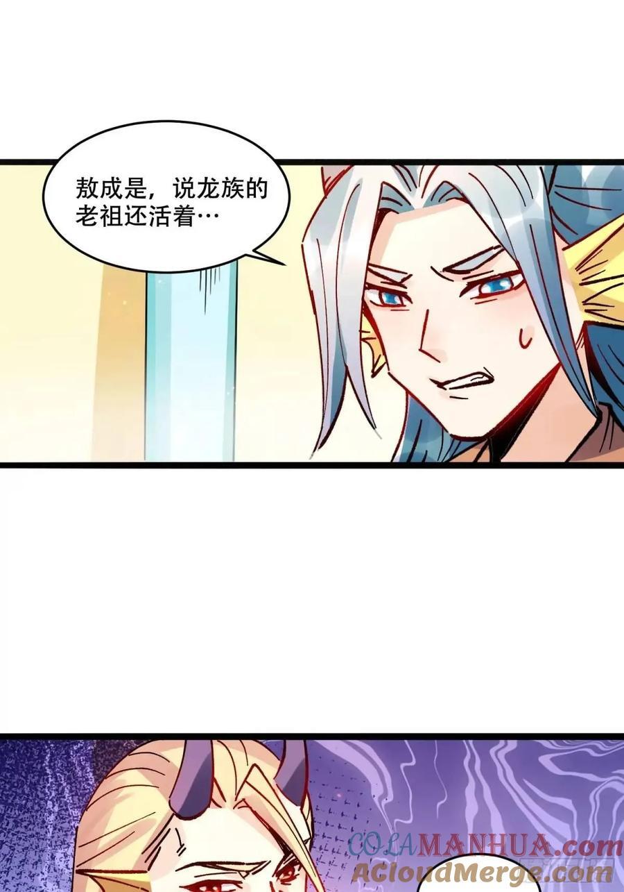 308话36