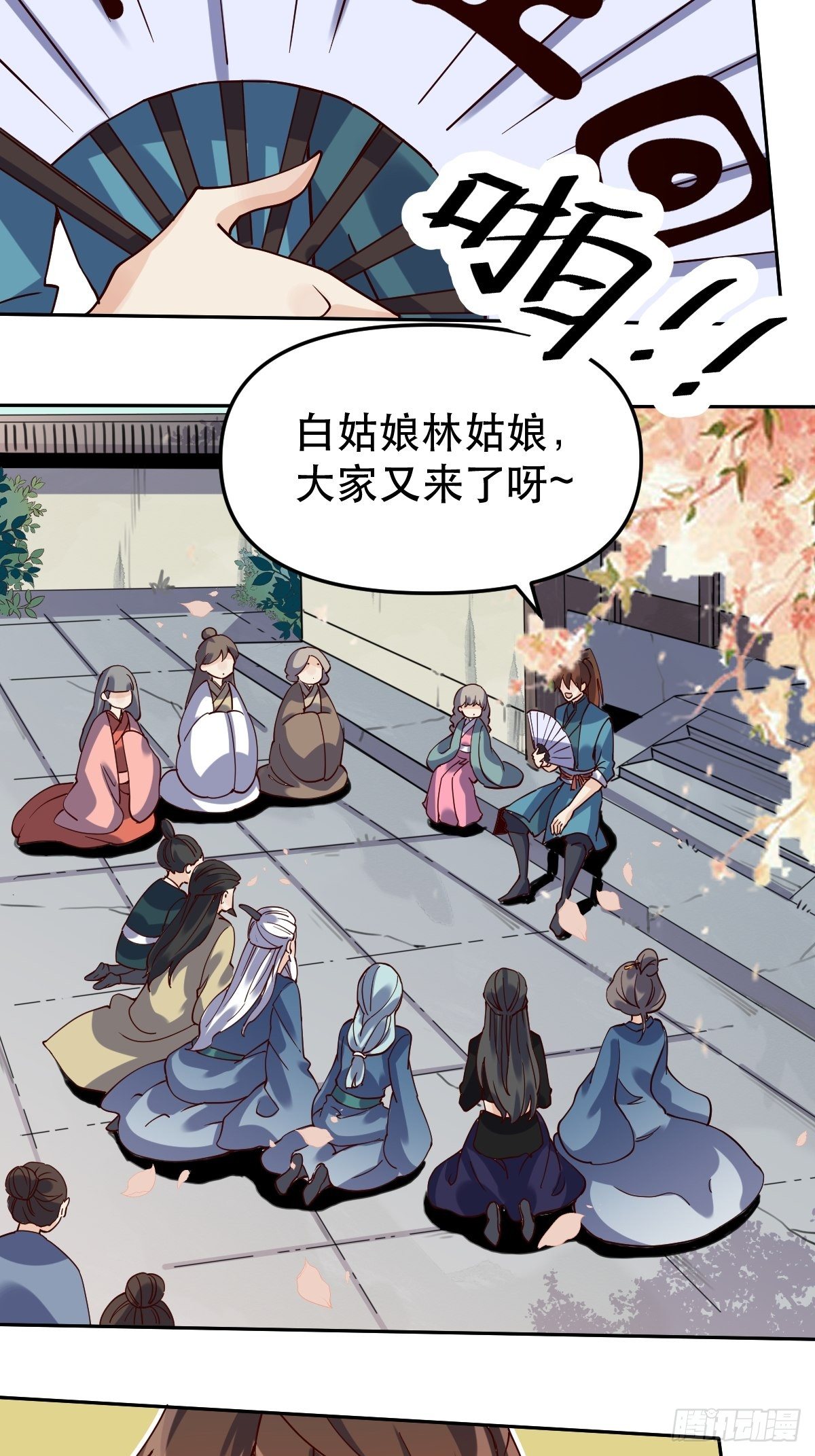 第十五话34