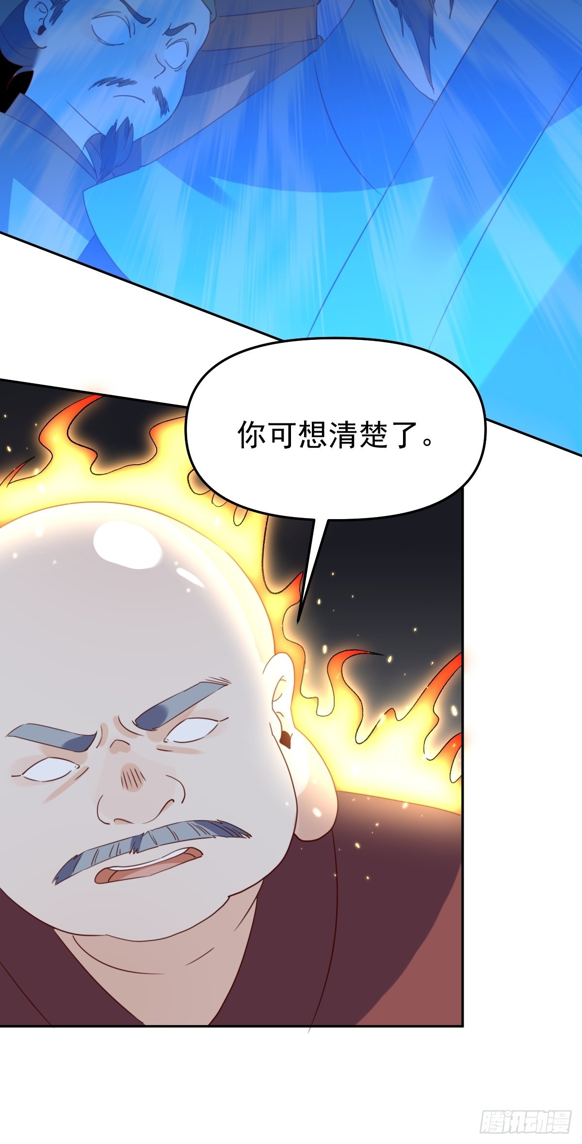 六十话38