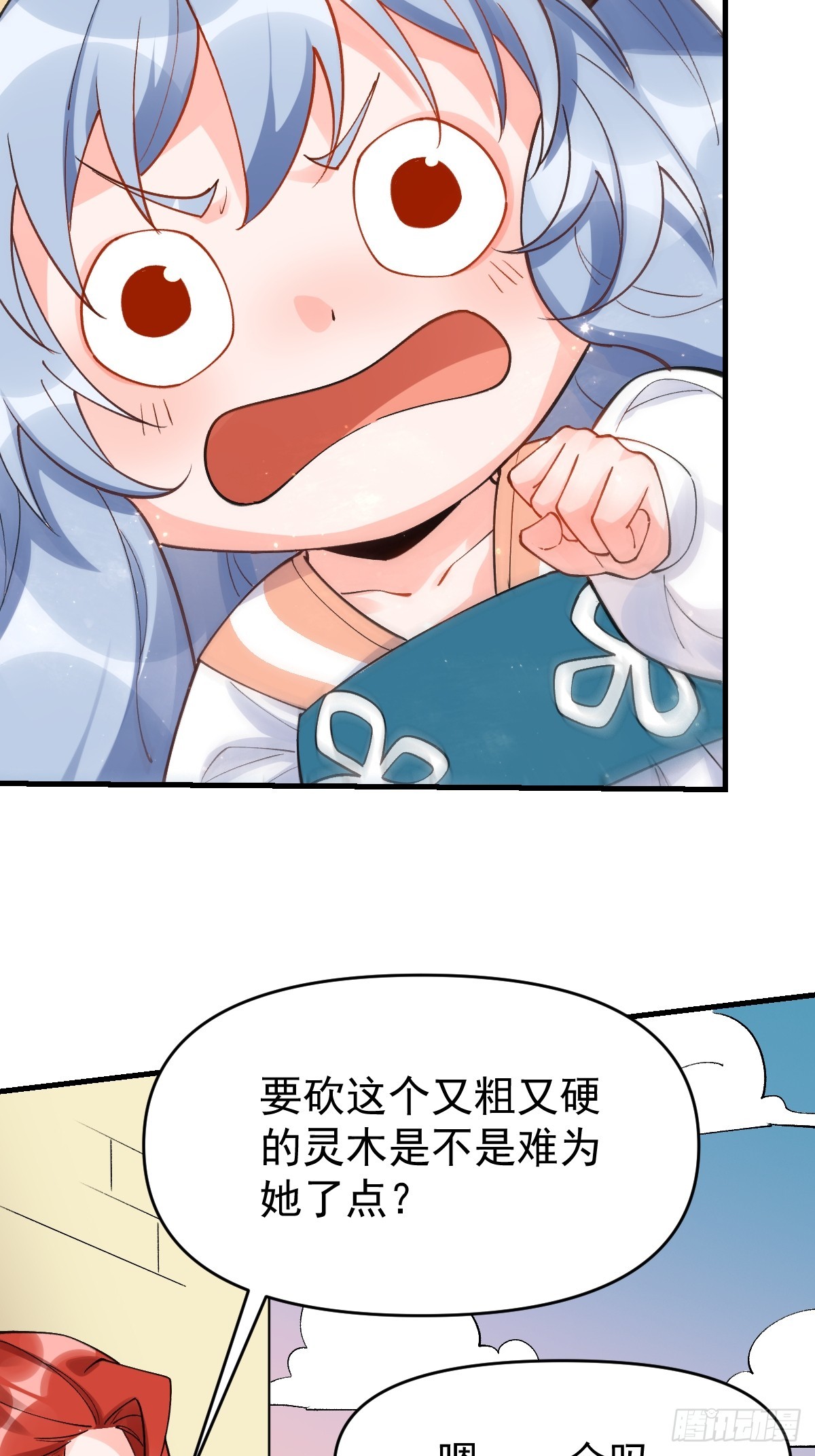 177话14