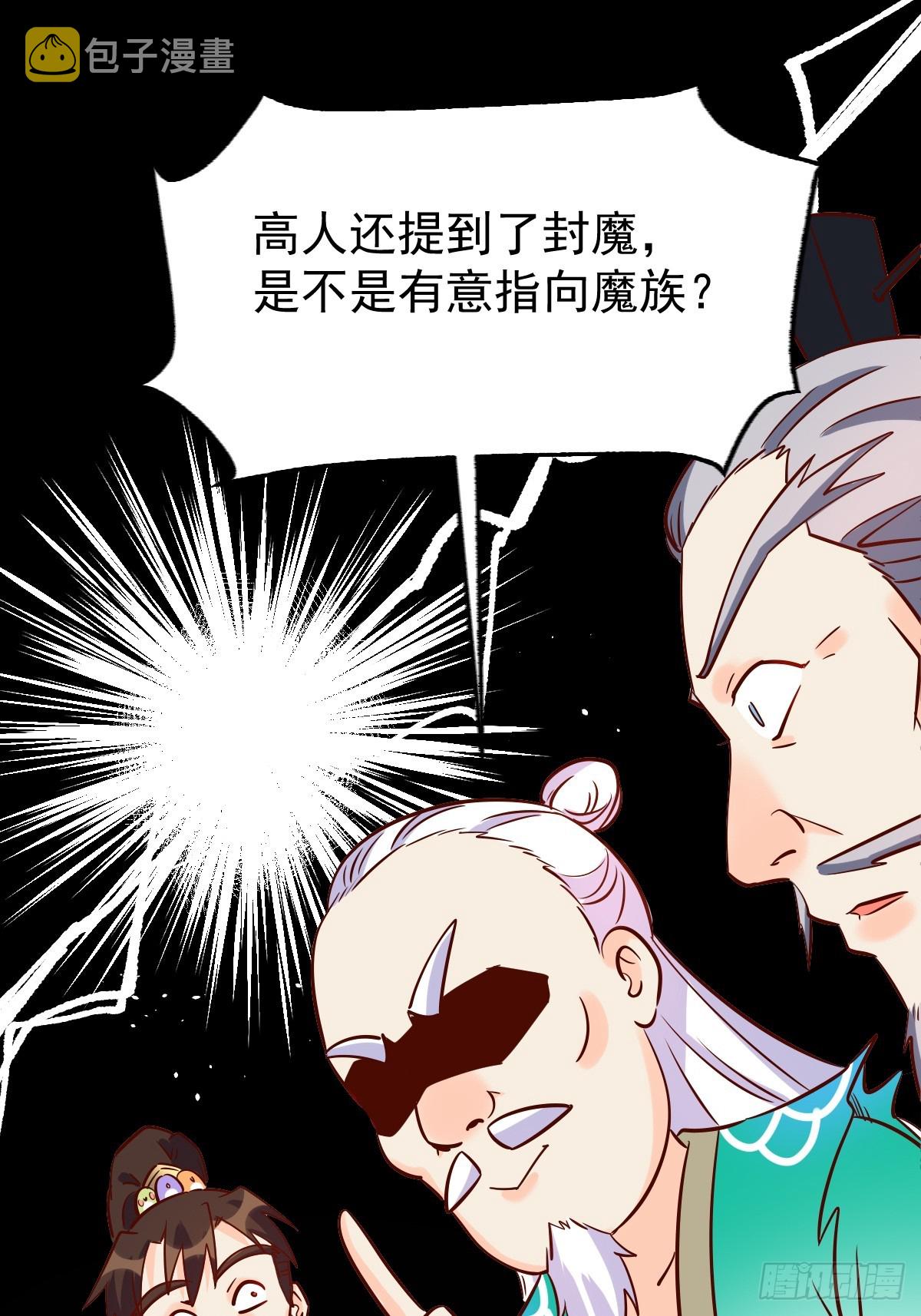 163话63