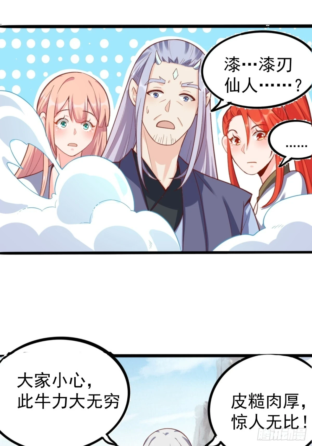 202话28