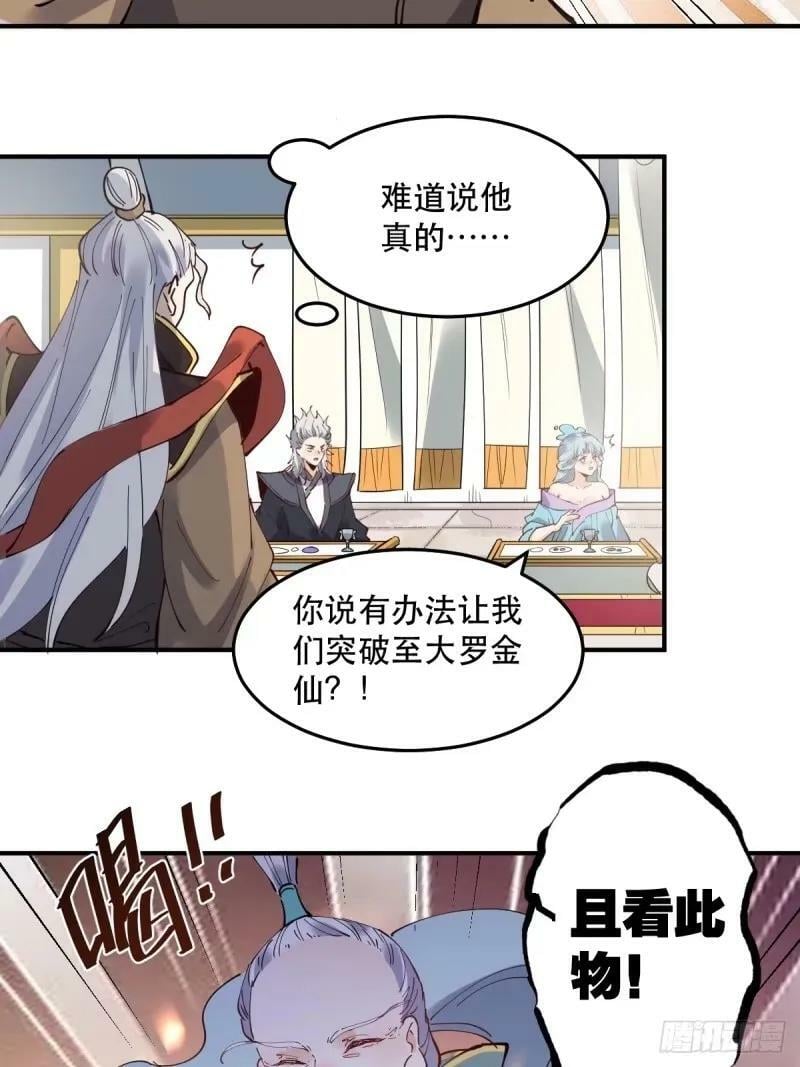 234话29