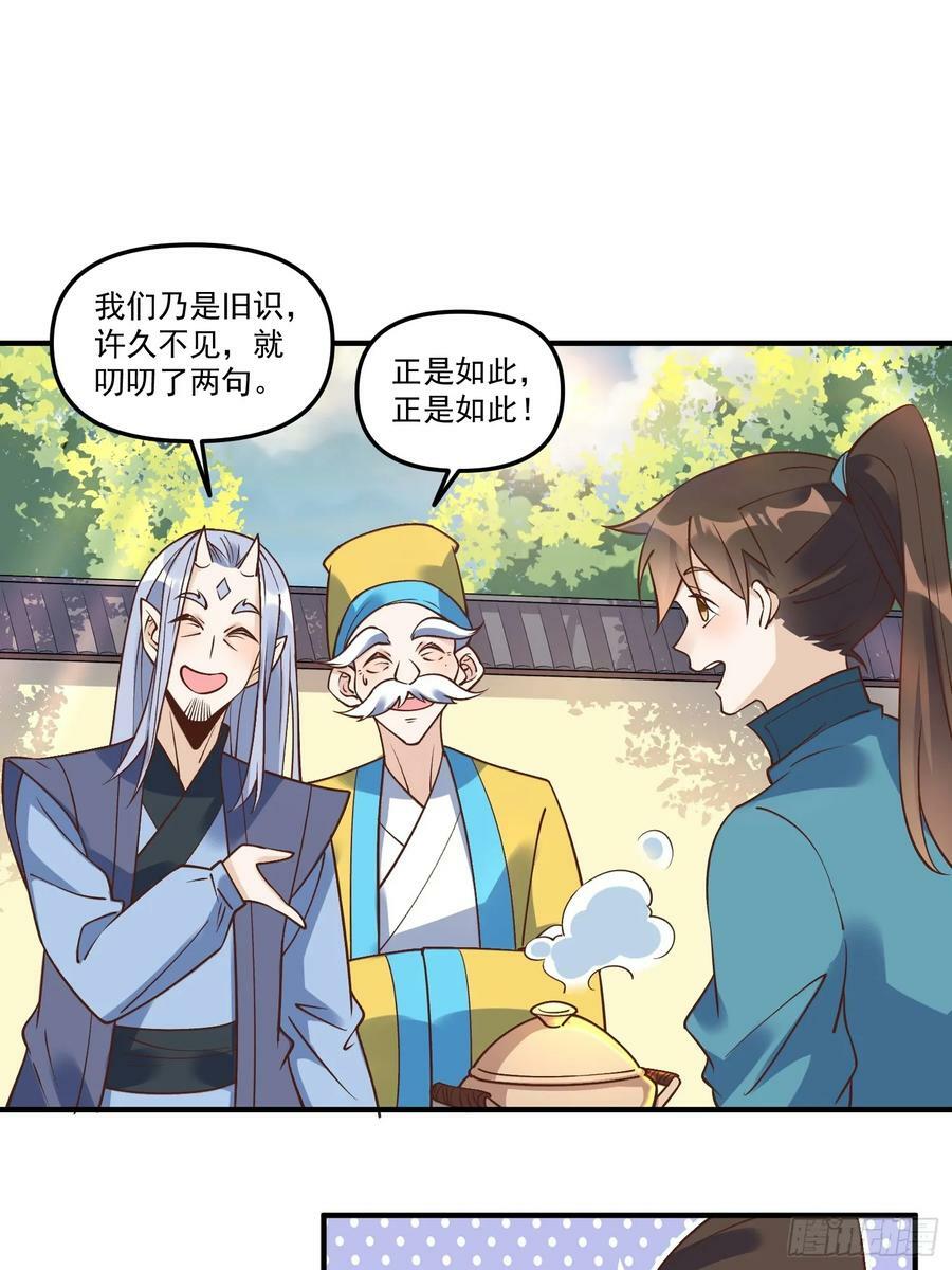 220话1