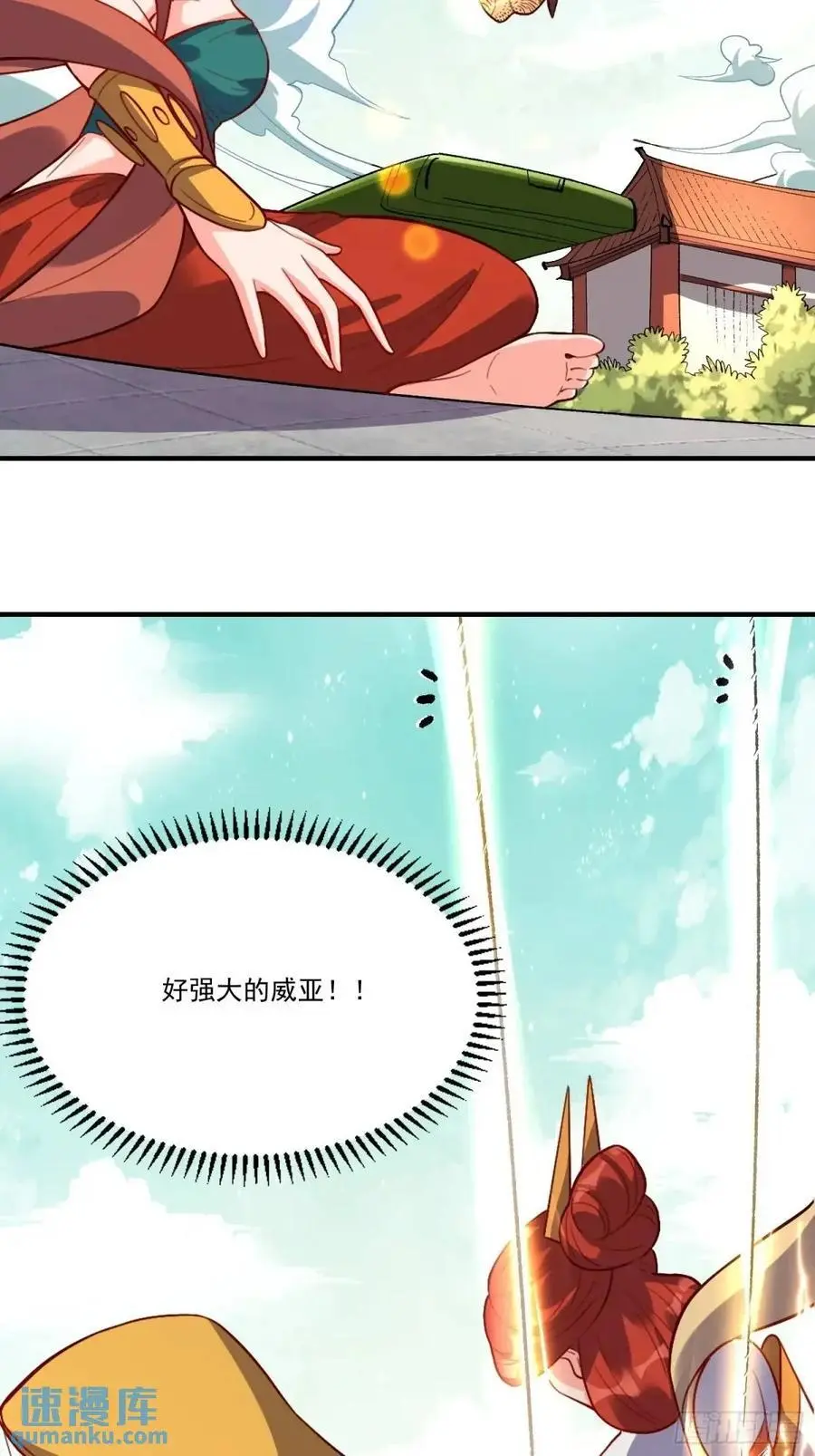 326话26