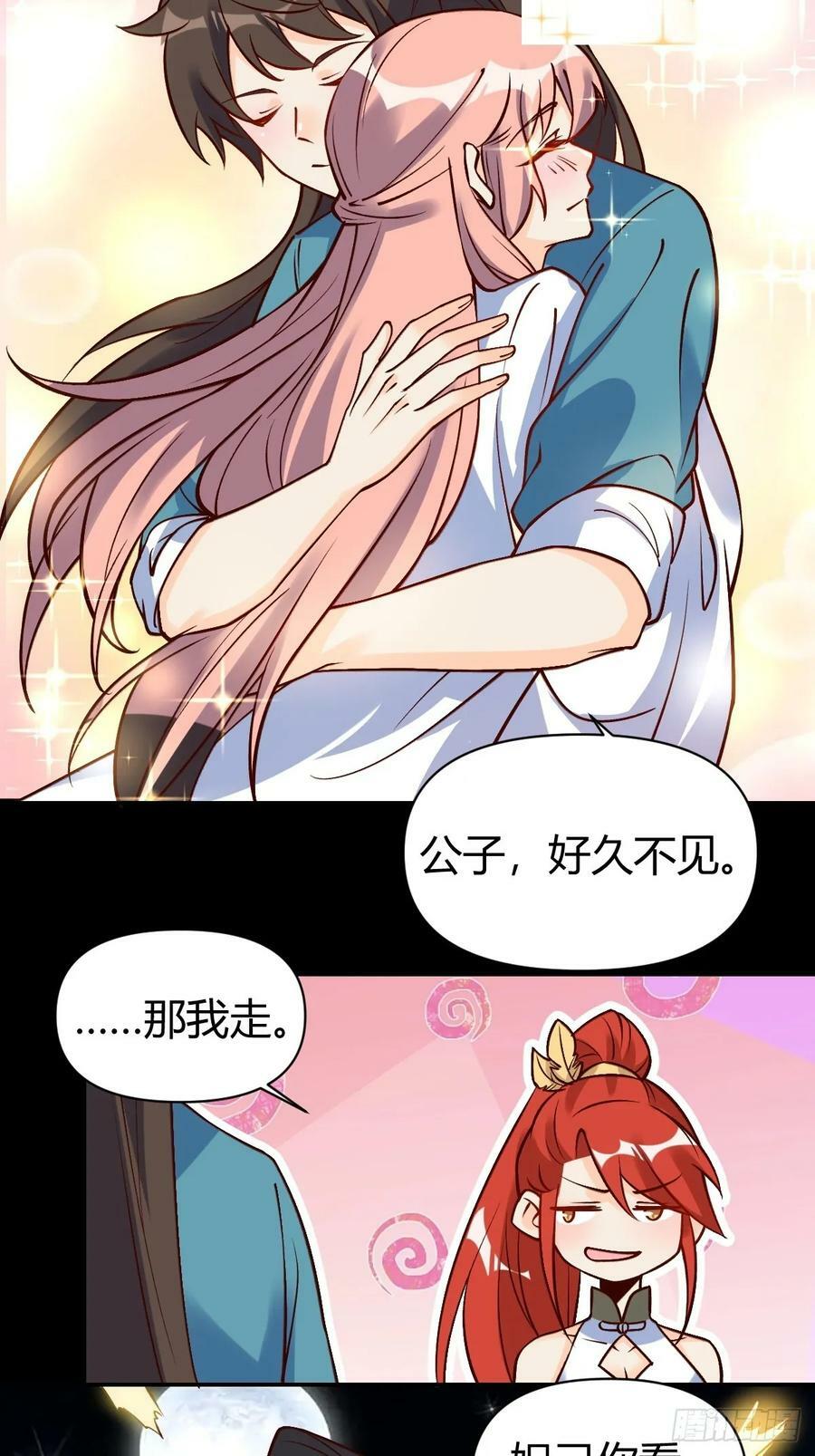 273话23
