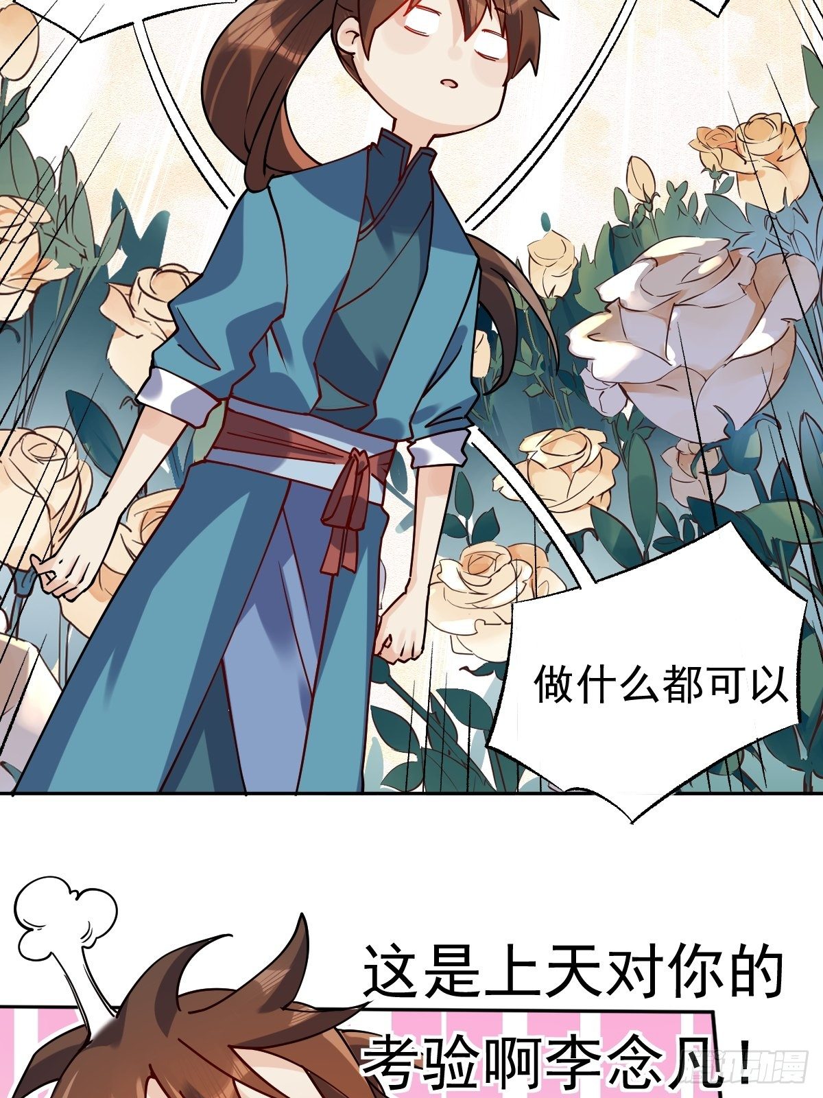 二十二话6