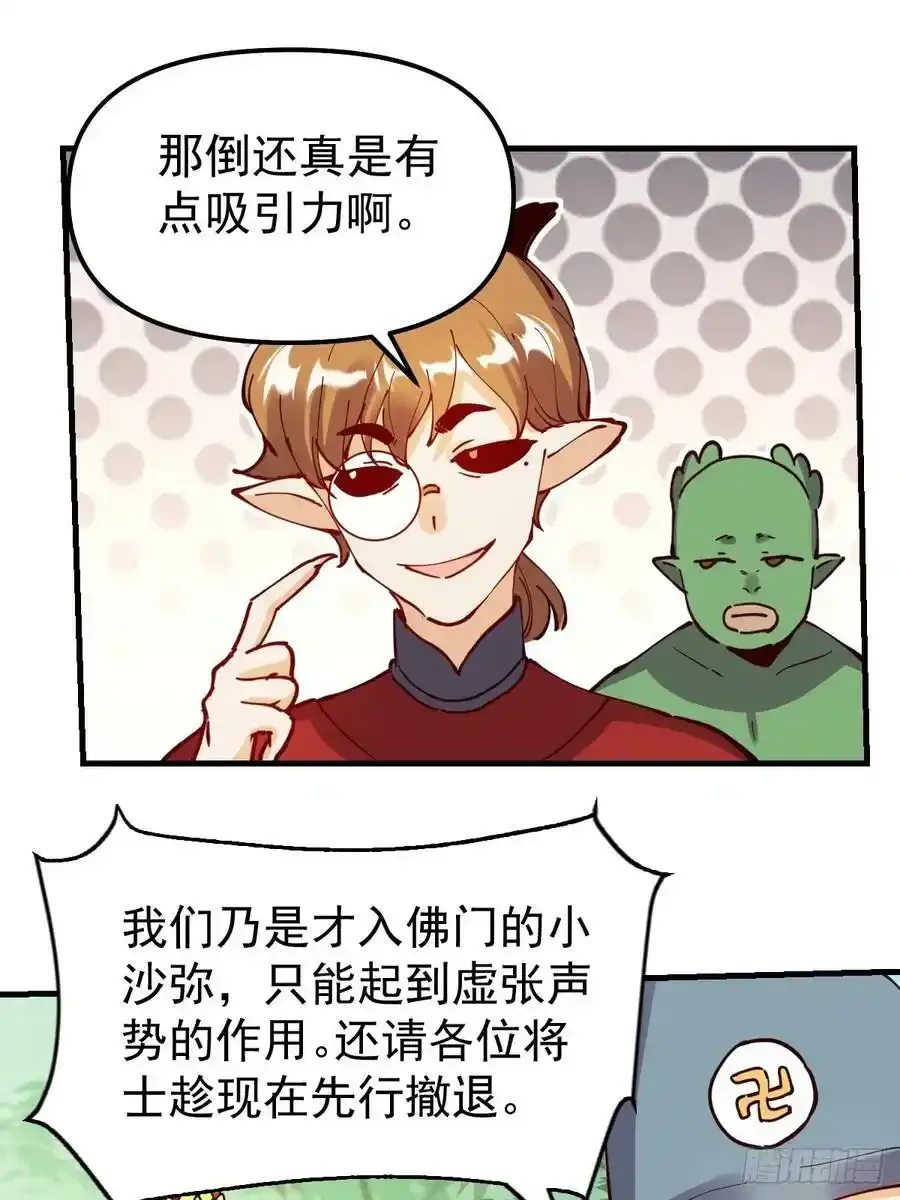 225话11