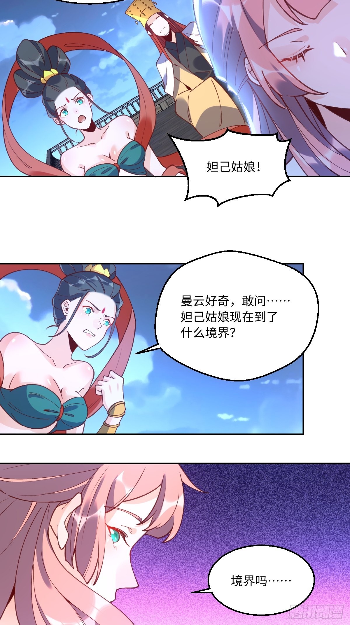 七十一话21