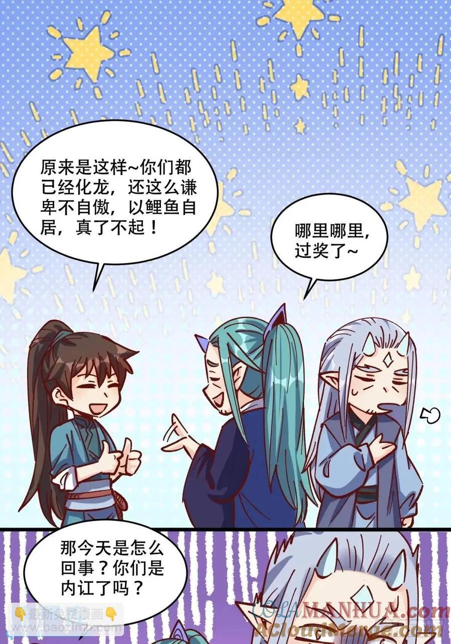 307话15