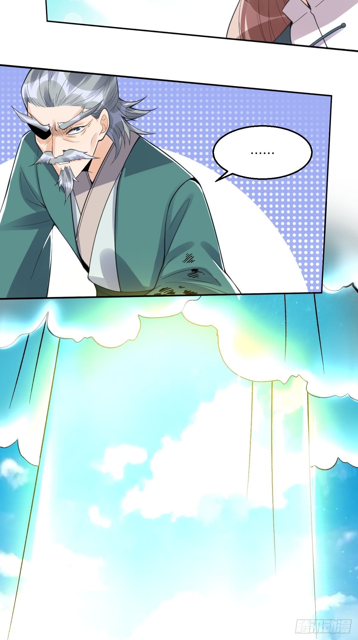 113话33