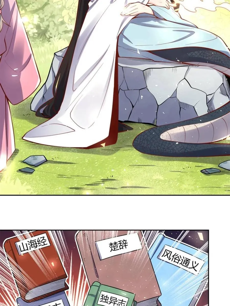 第395话 395话14