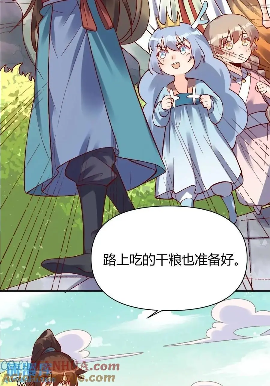 319话10