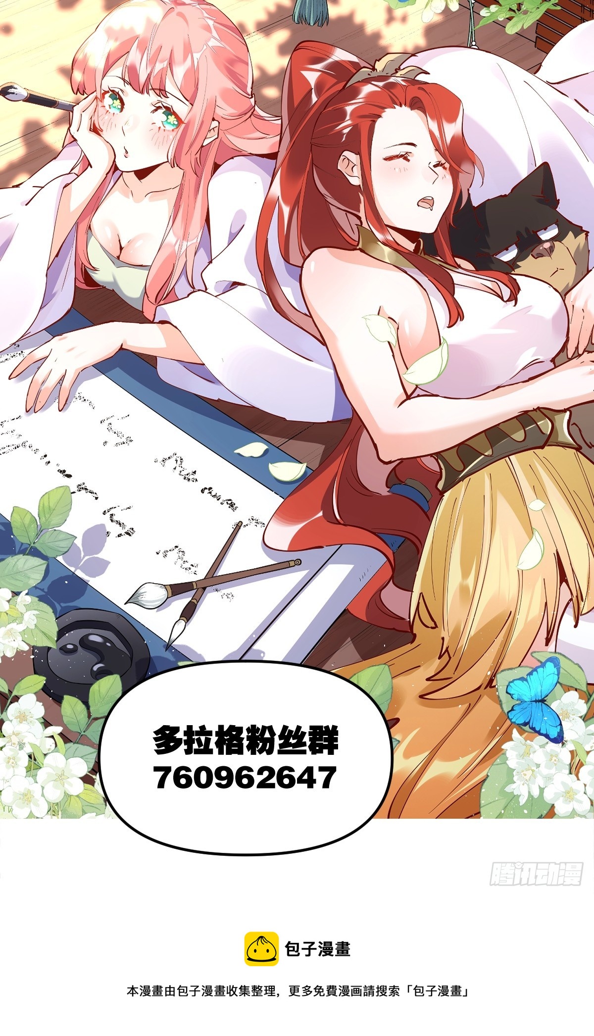 165话107