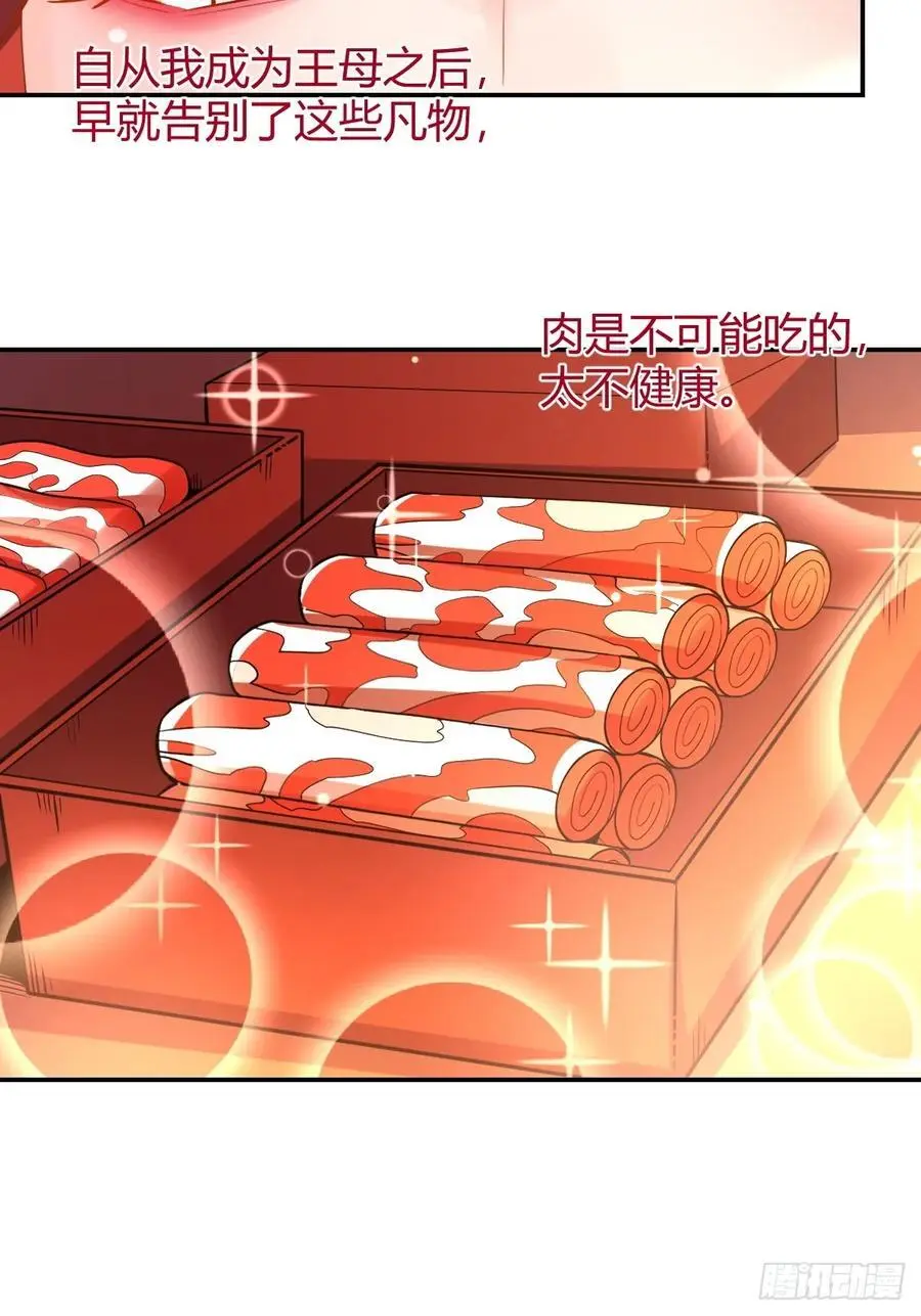 316话20