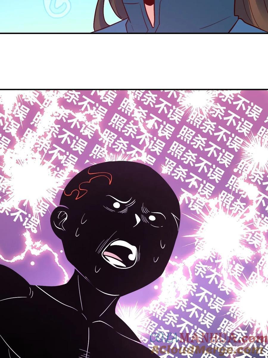 297话18