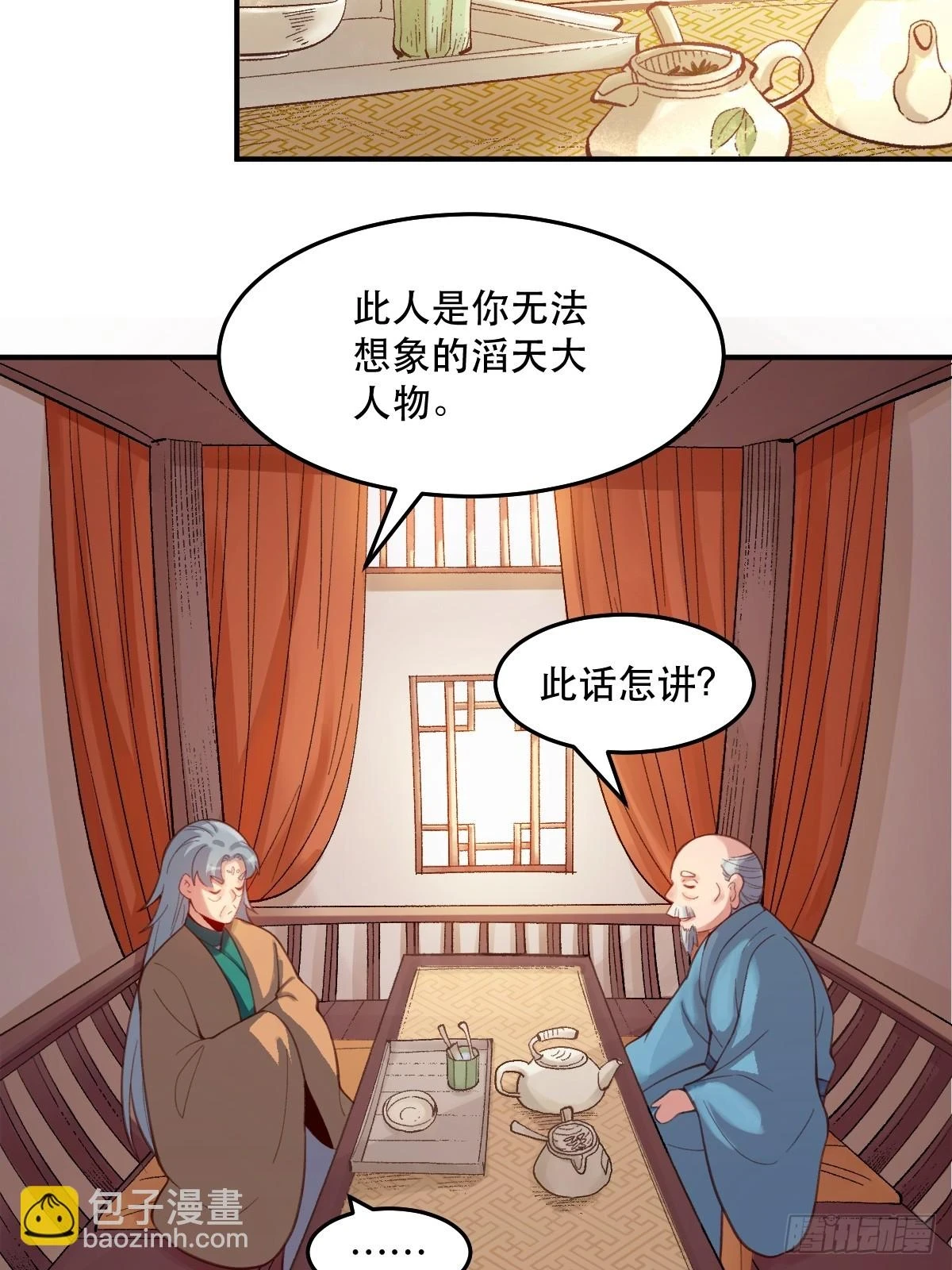 205话5