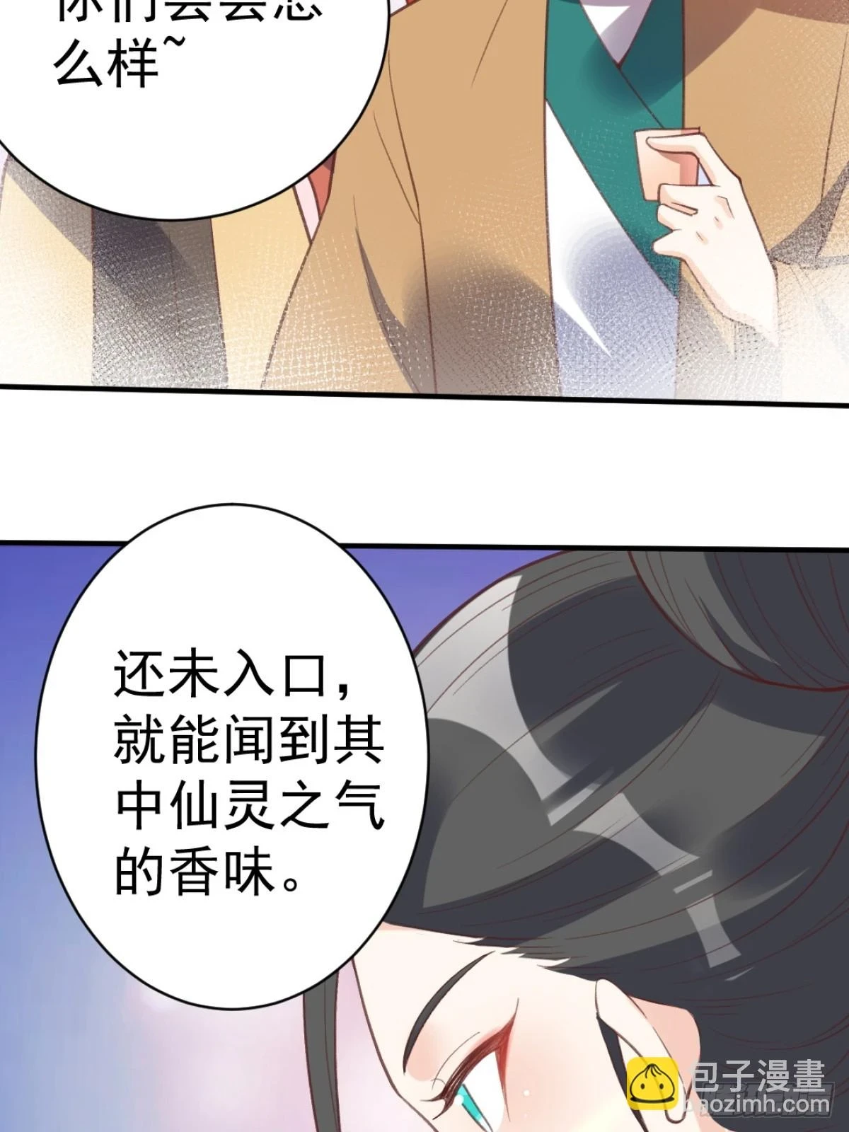203话48