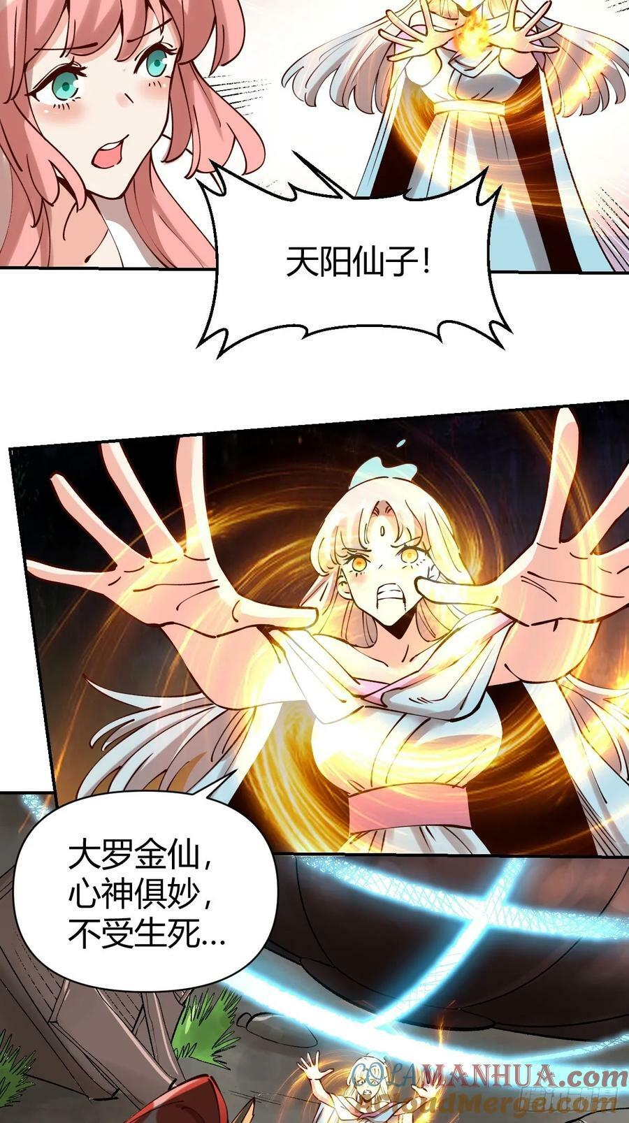 272话12