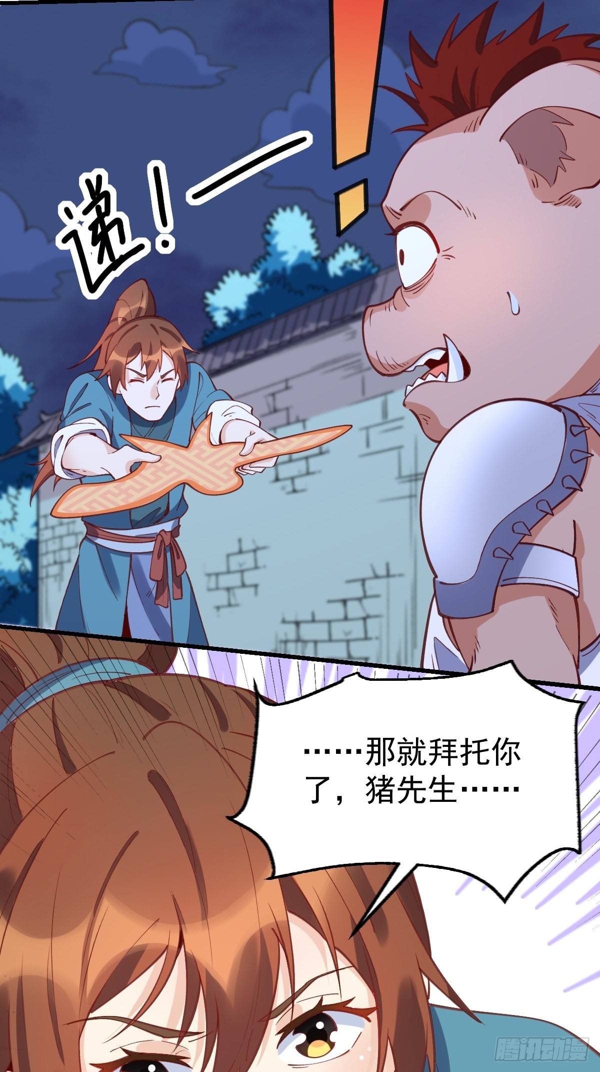 一百零八45