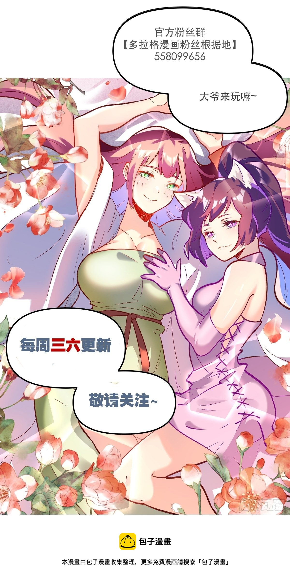 第十九话40