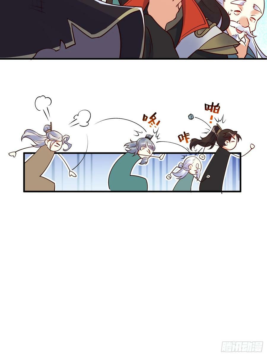 221话17