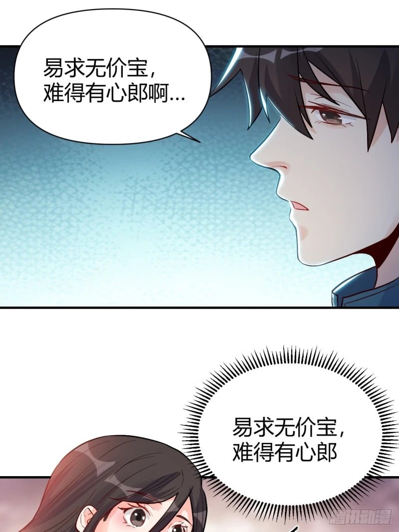 259话55