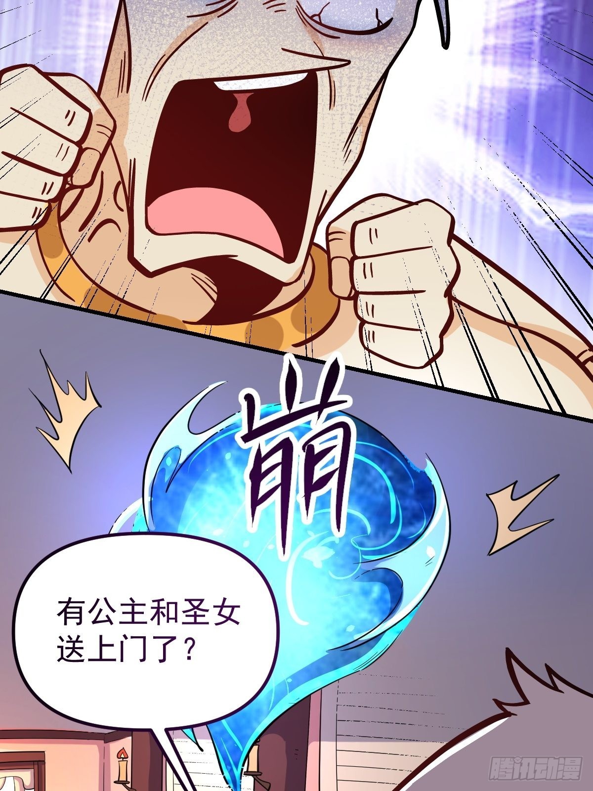 142话23