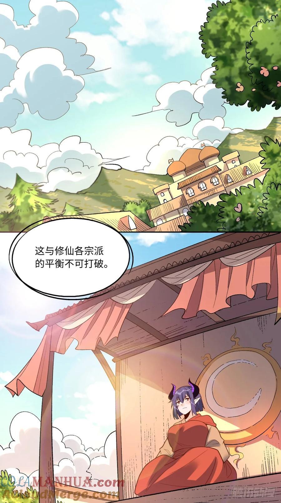 284话27