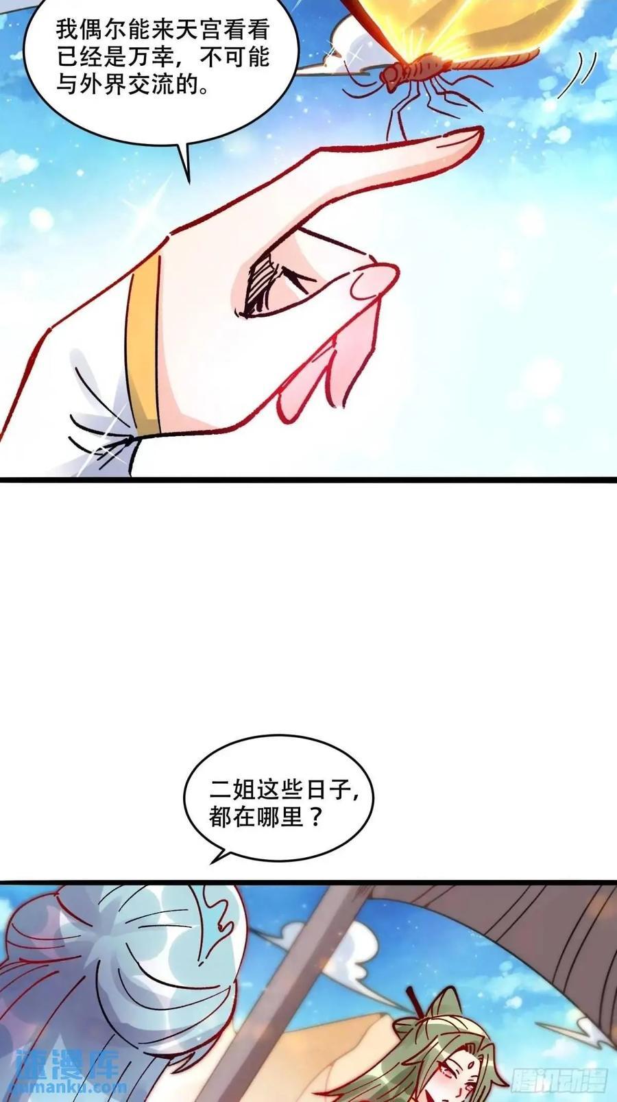 309话14