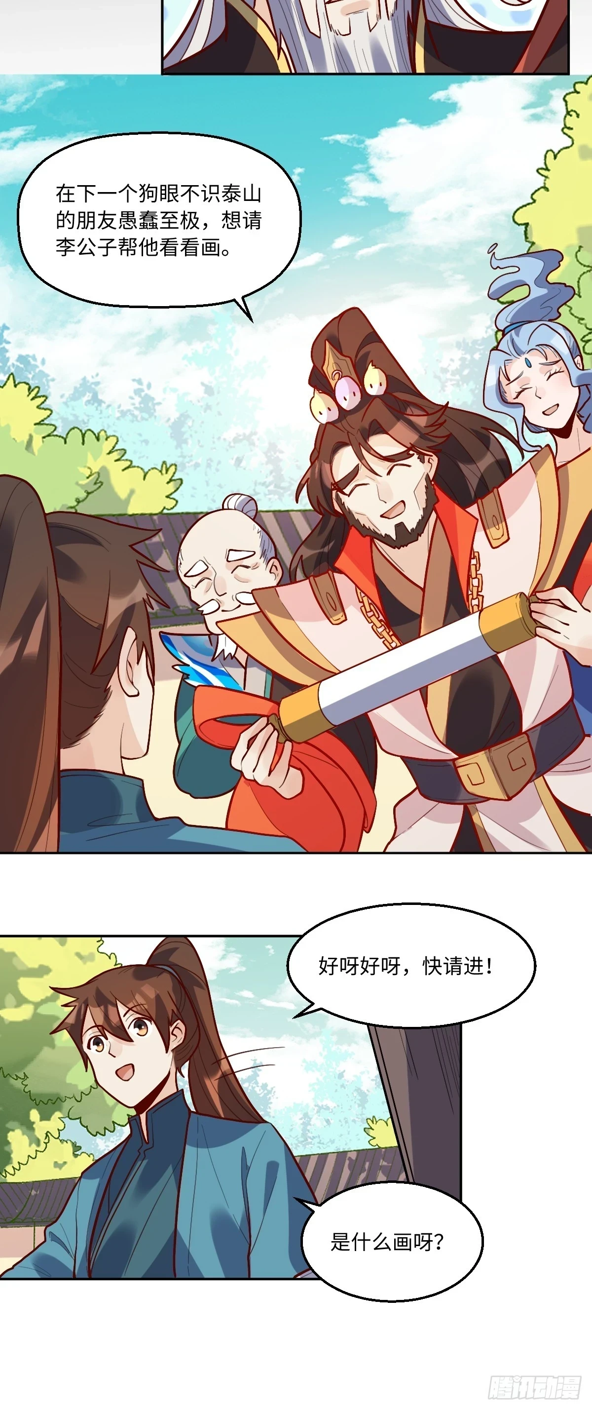 191话27