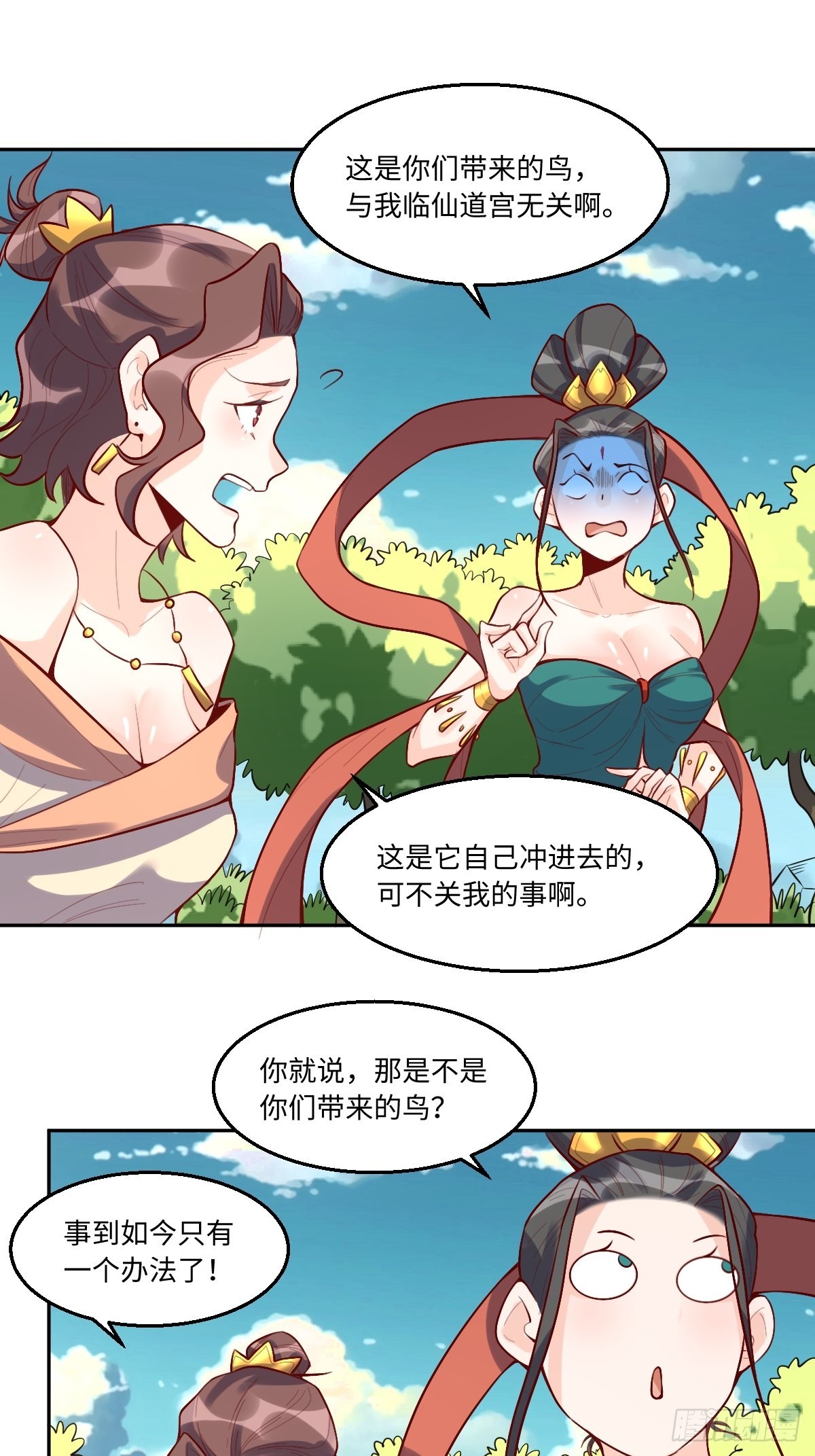 126话28