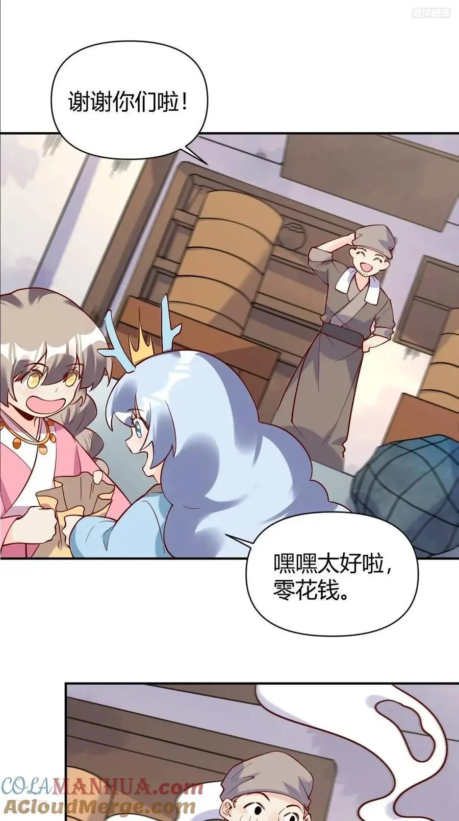 318话6