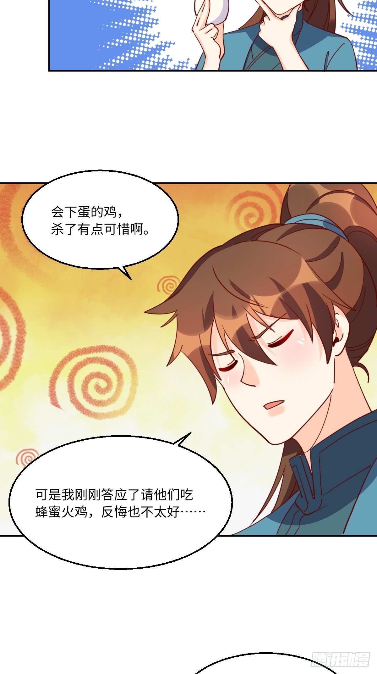 129话22