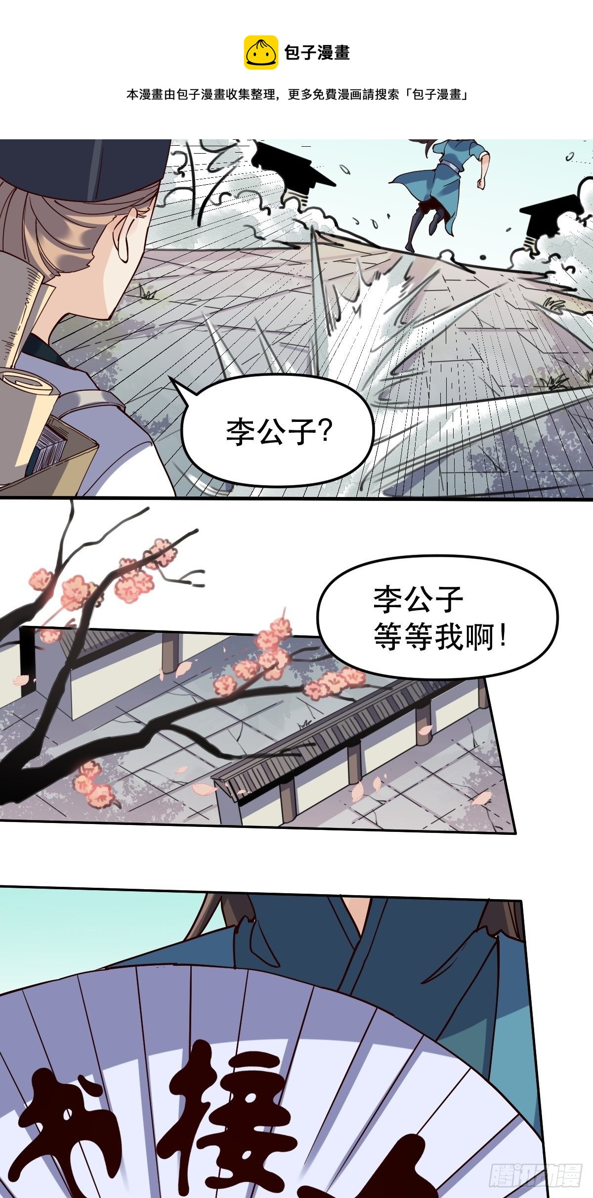 第十五话33