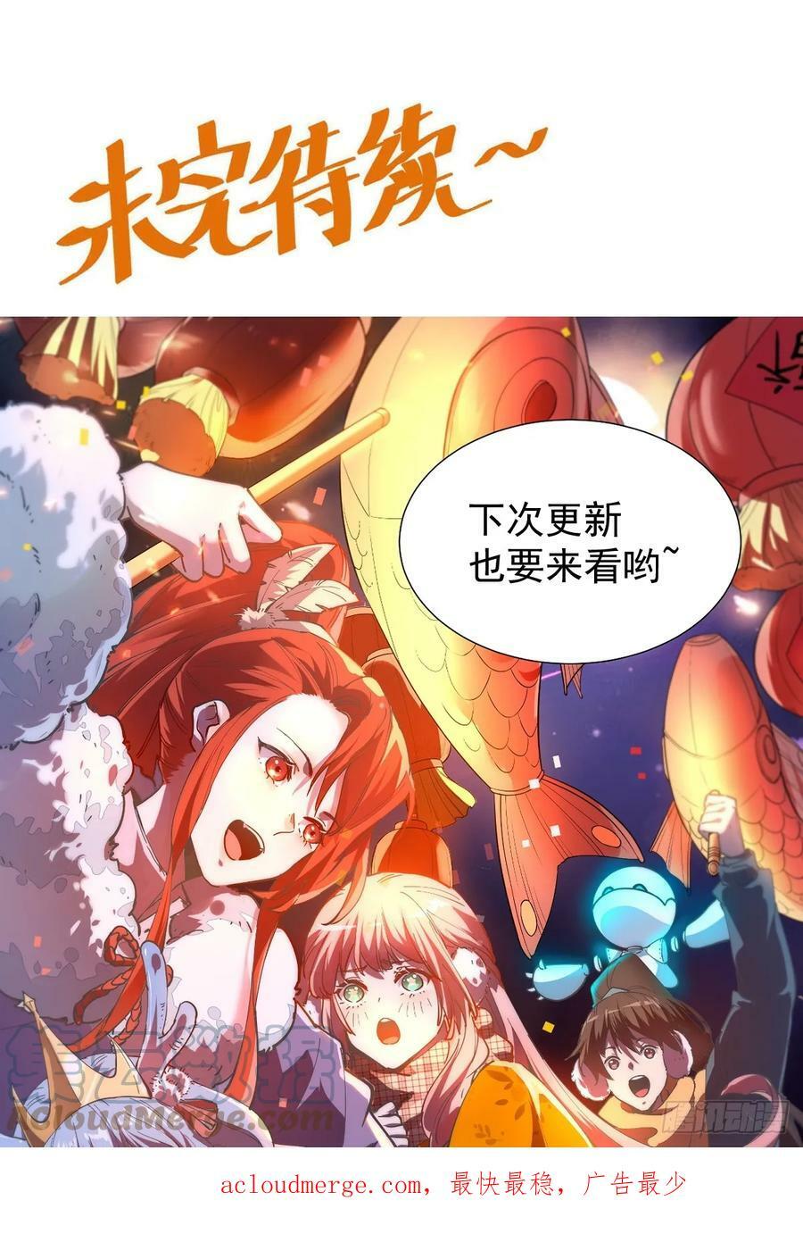 215话42