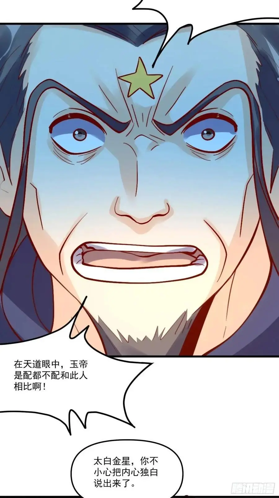 334话23