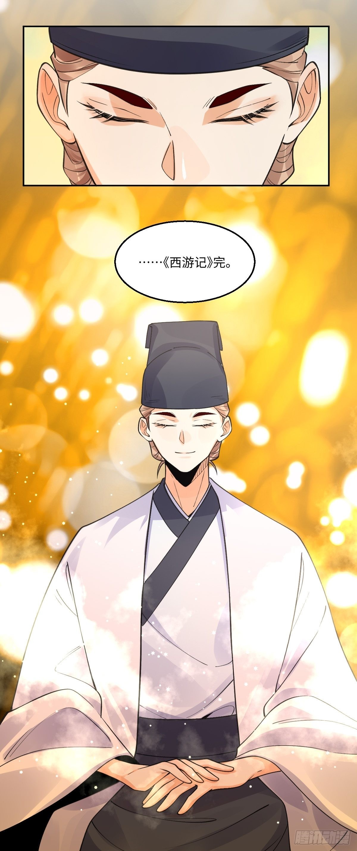 134话36