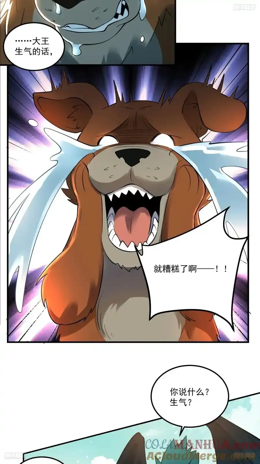 353话4
