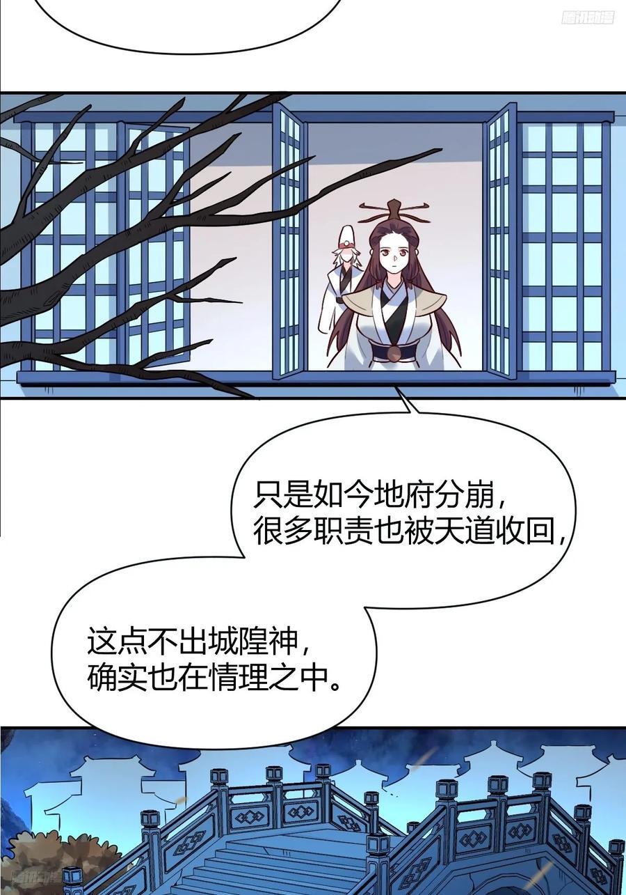 276话4