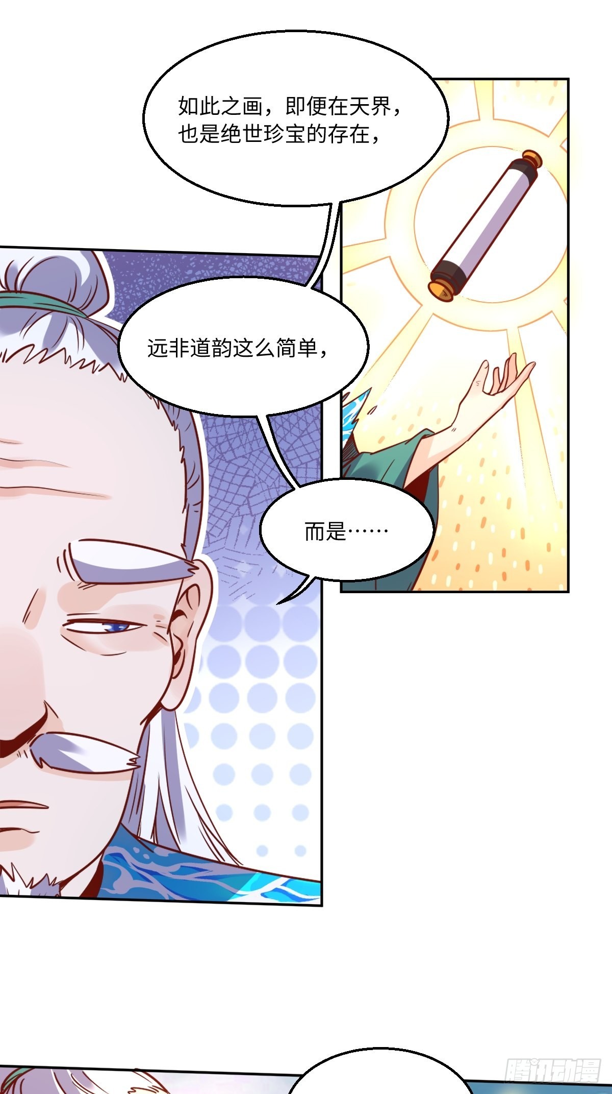115话10