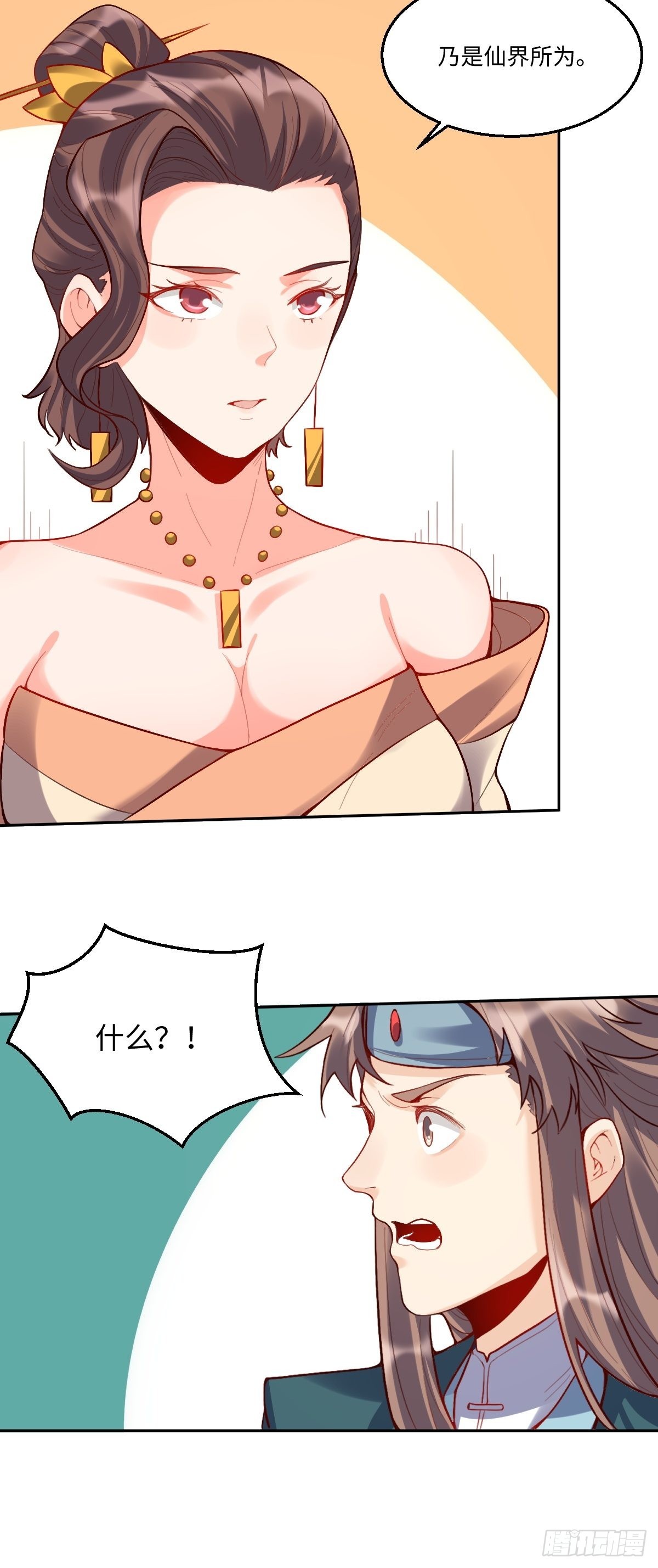 125话27