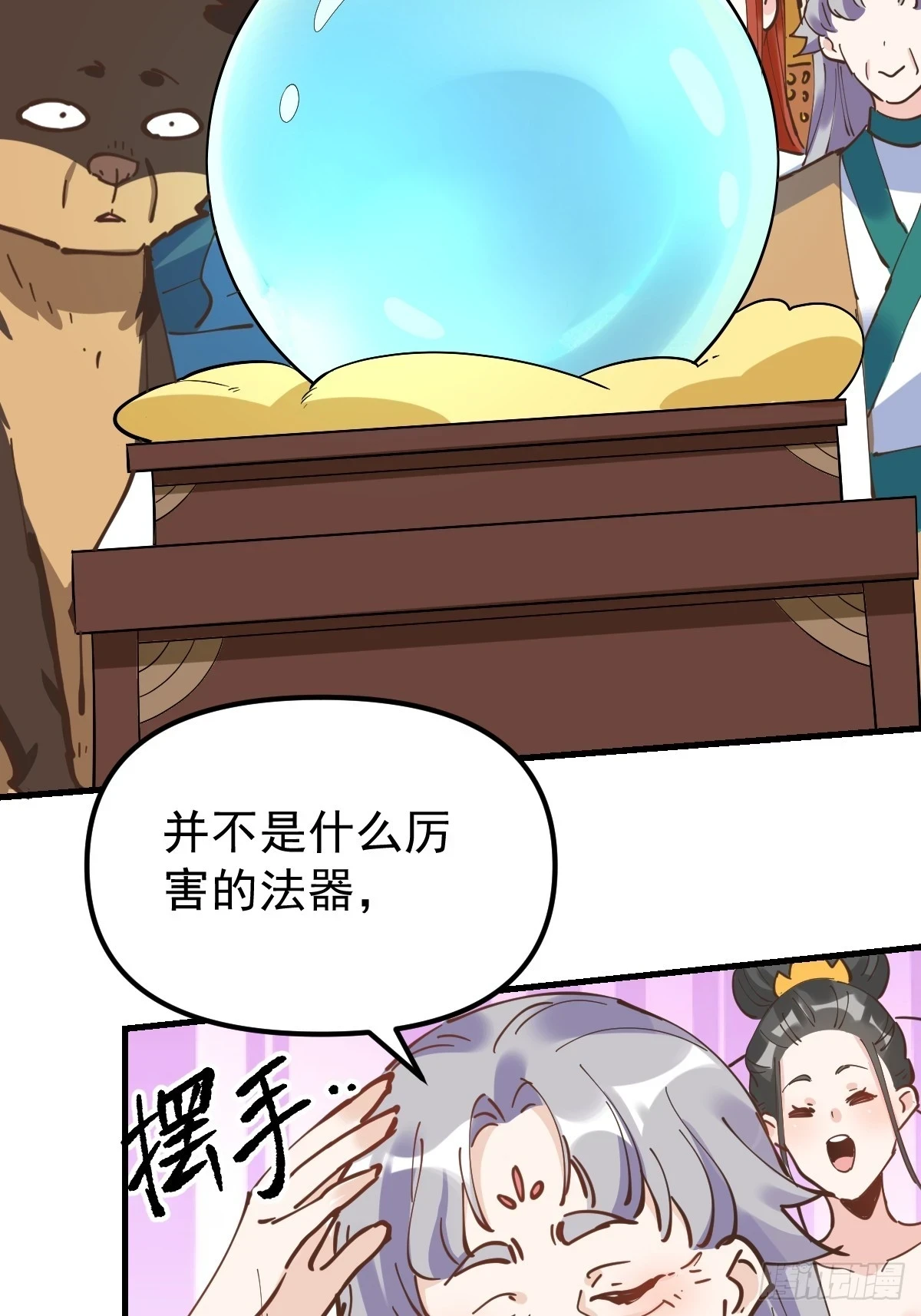 196话36