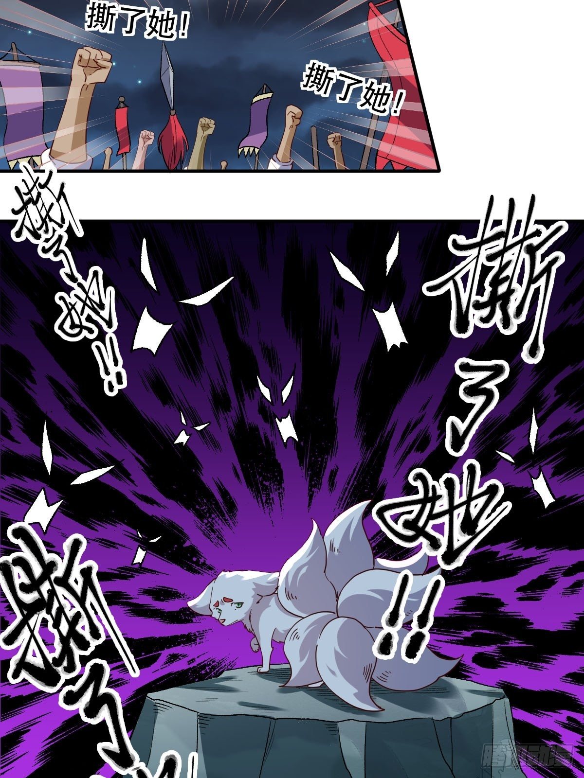 五十四话2
