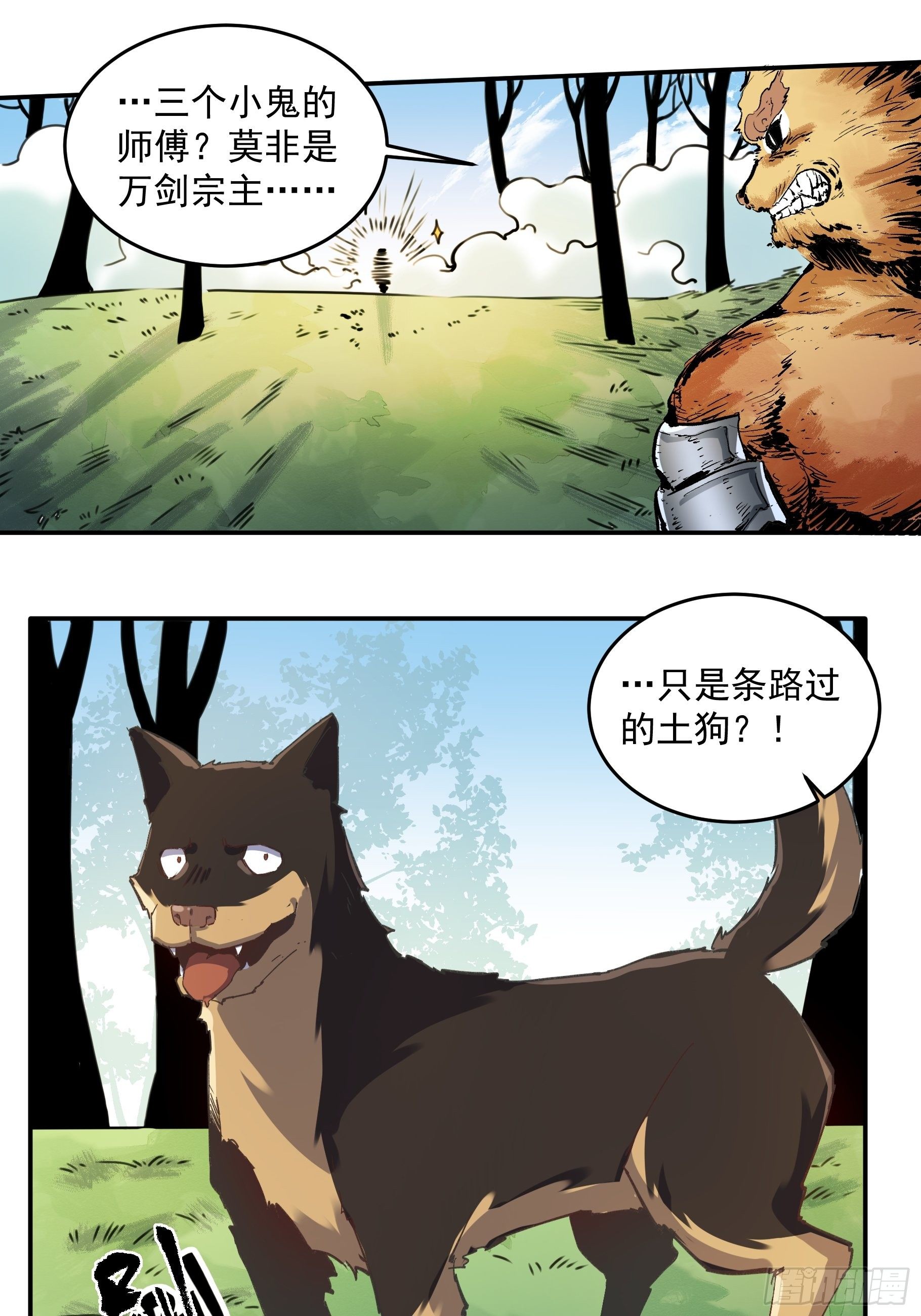 第二话37