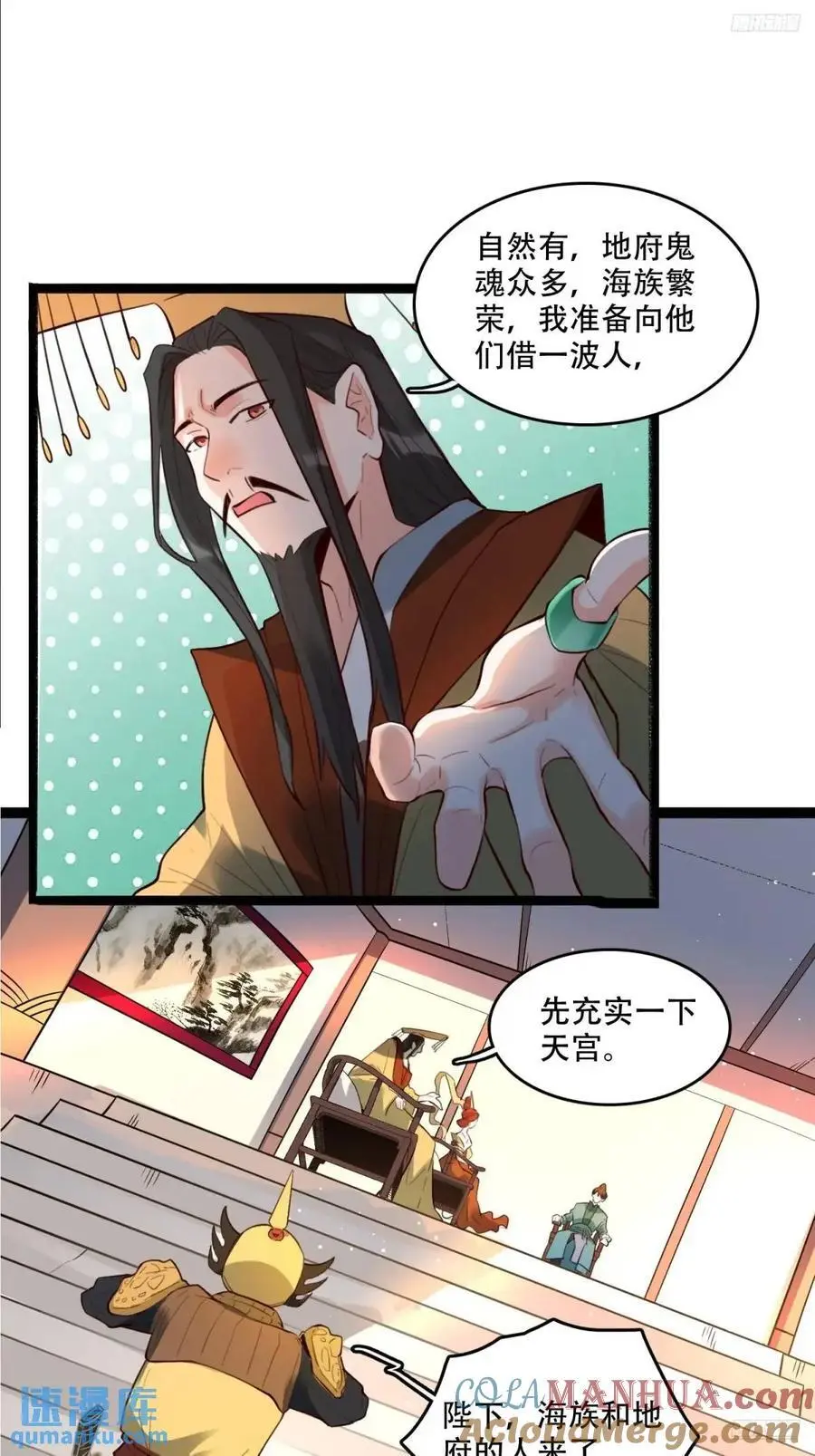 340话6
