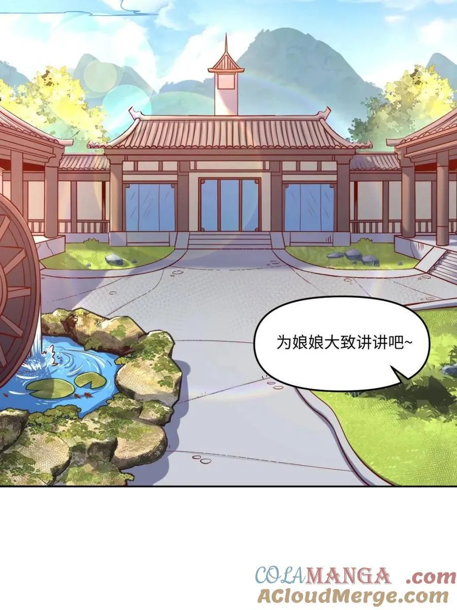 第402话 402话27