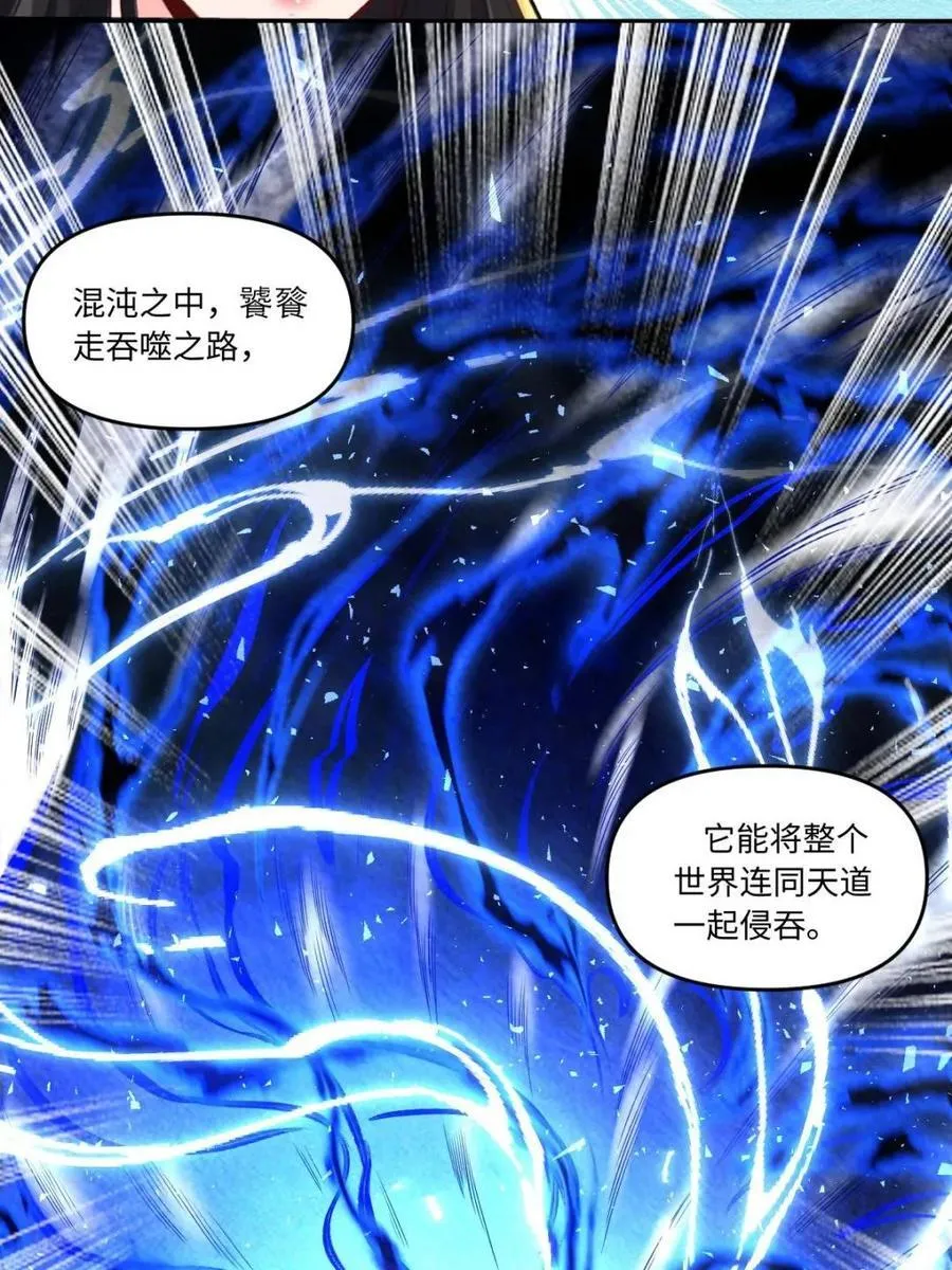 第402话 402话14