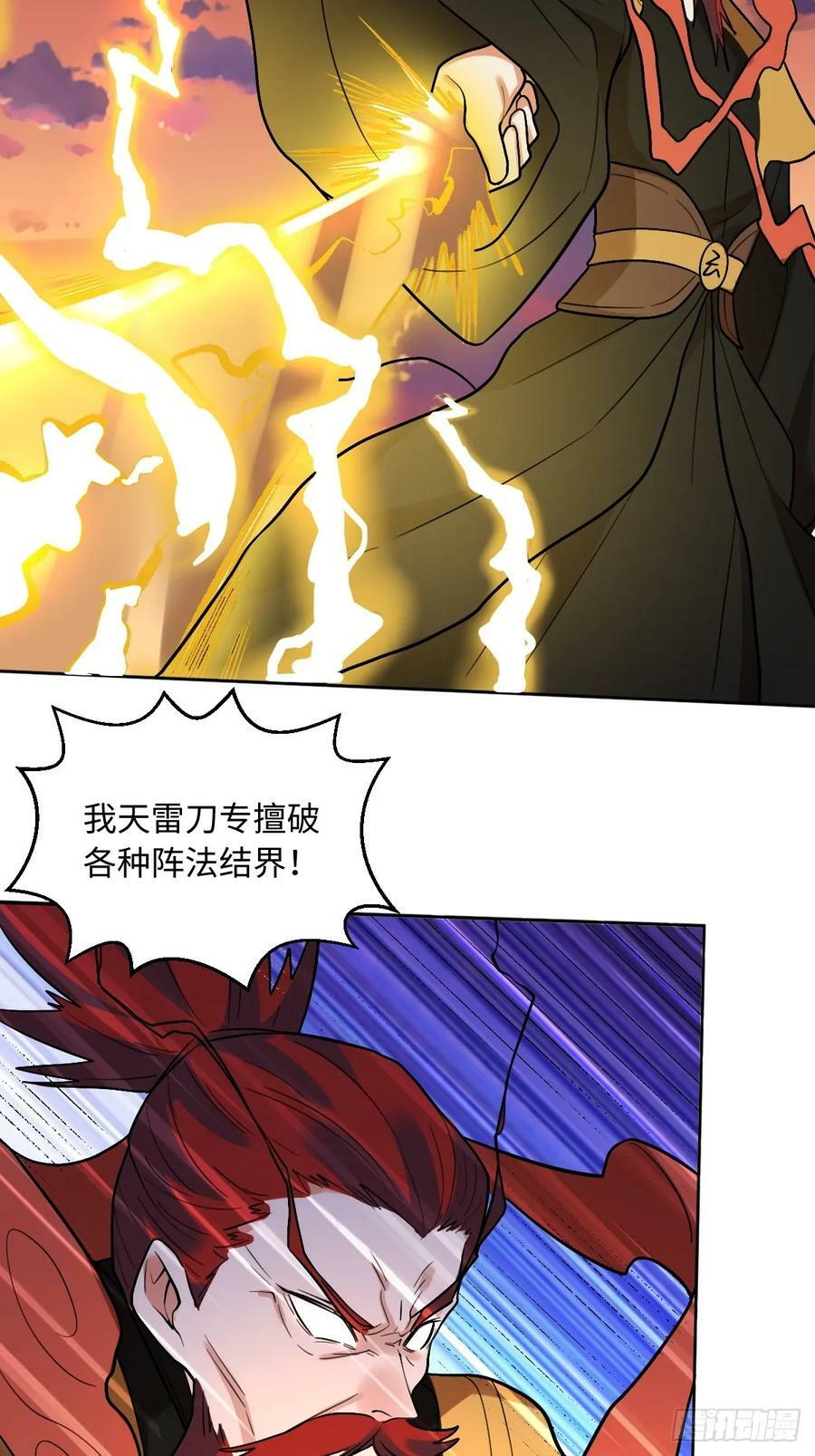 253话31